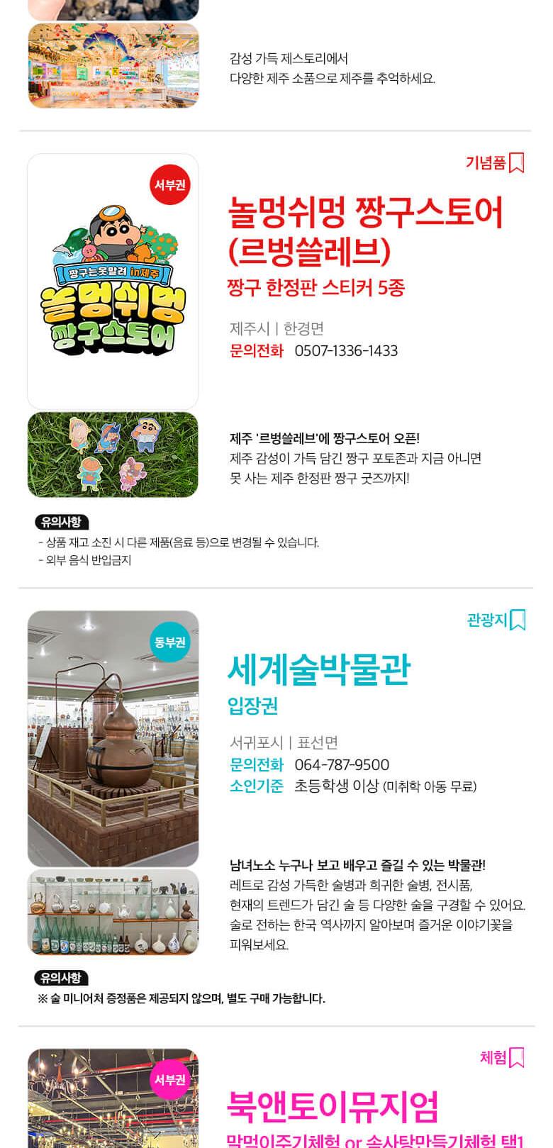 상품 상세 이미지 41