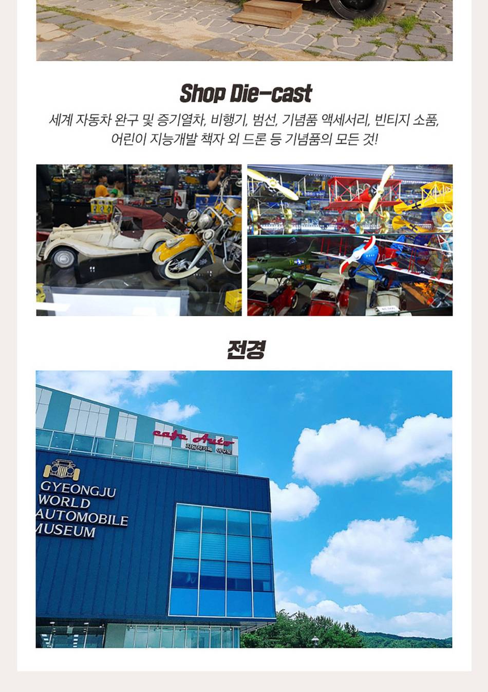 상품 상세 이미지 11