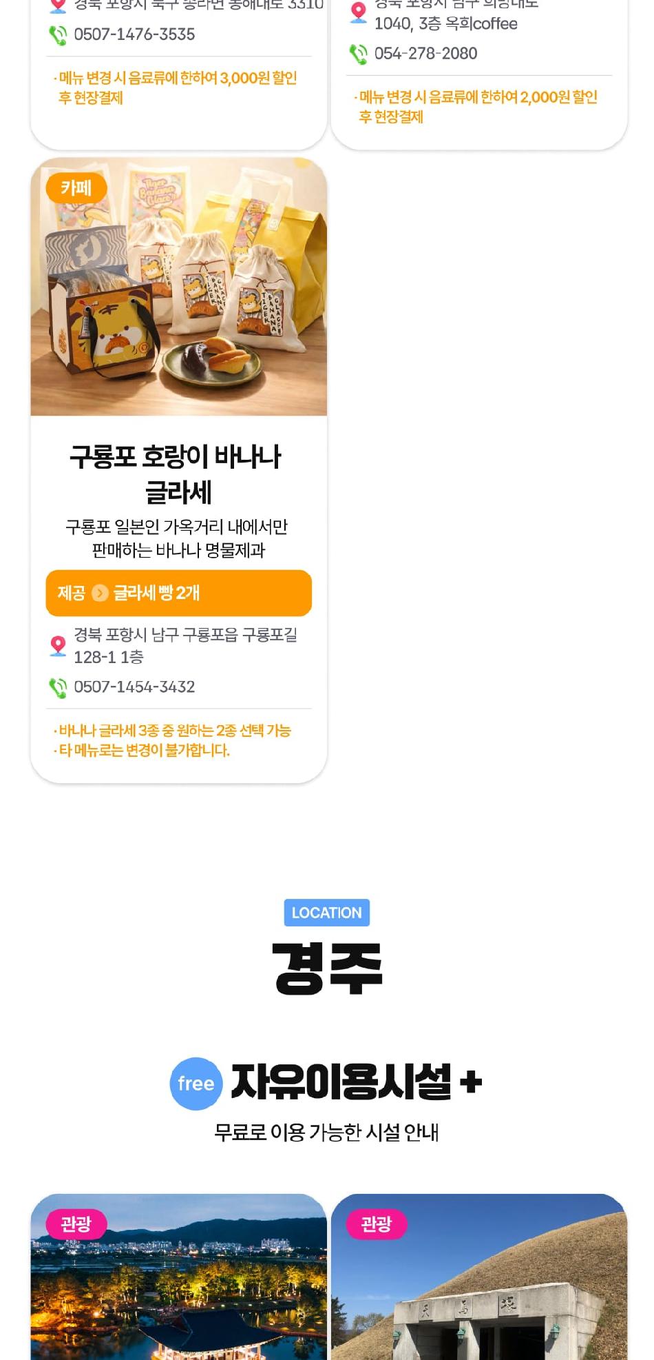 상품 상세 이미지 16