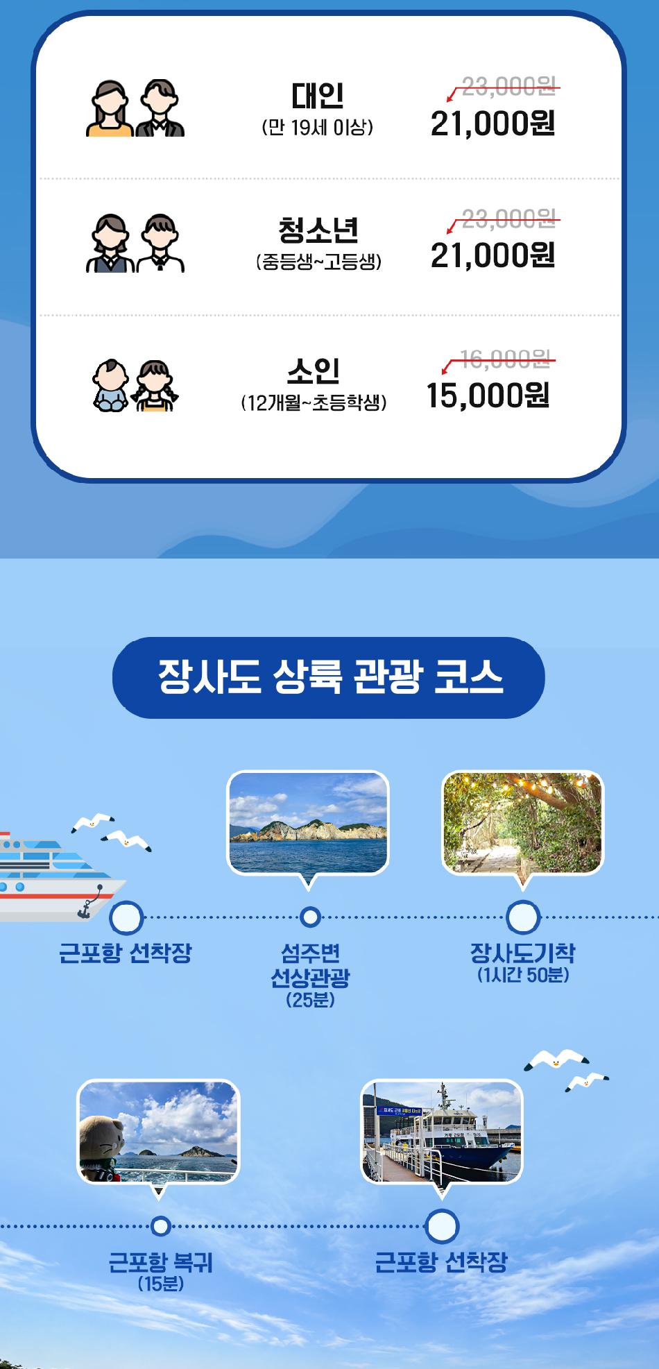 상품 상세 이미지 2