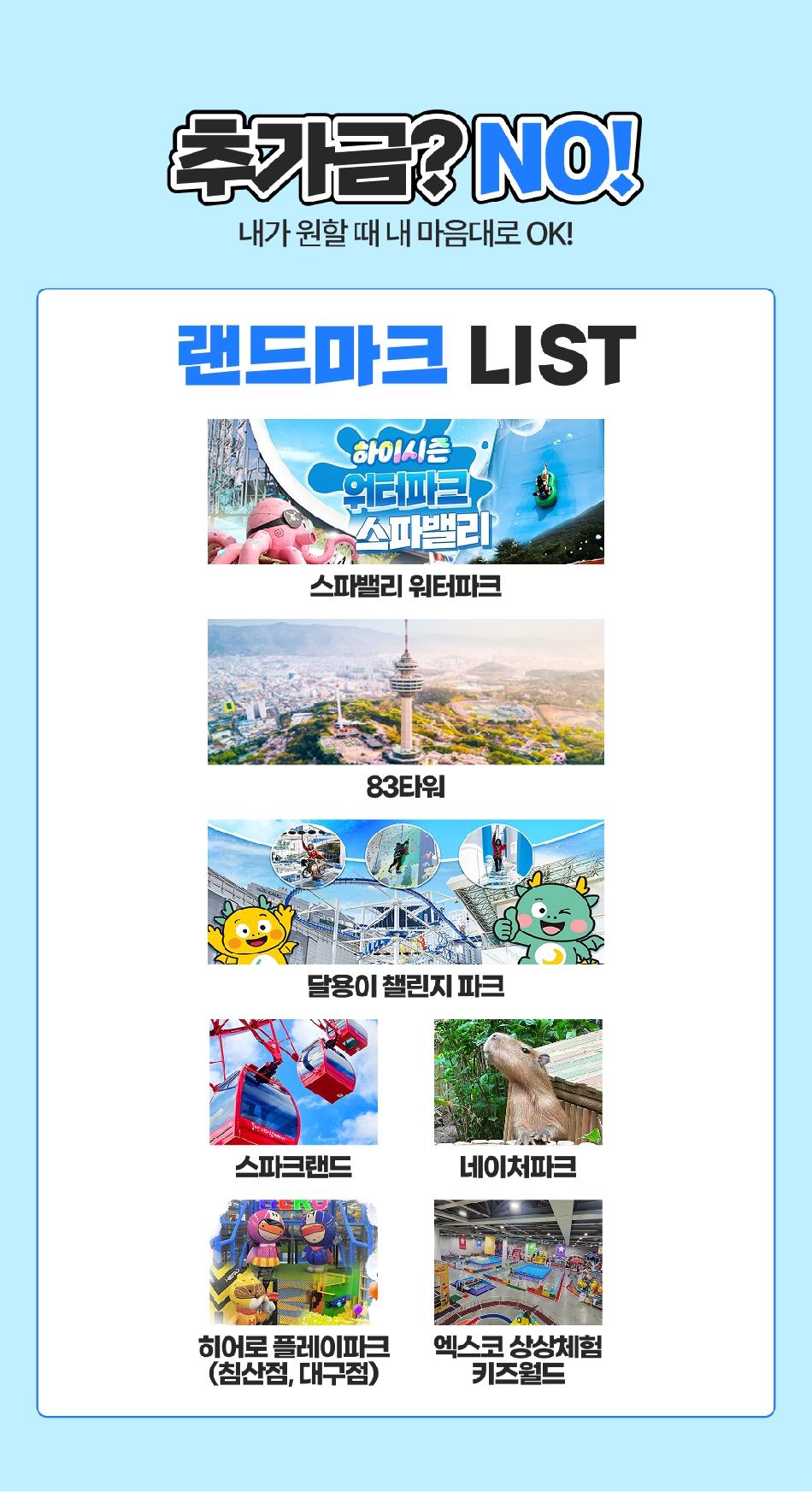 상품 상세 이미지 2