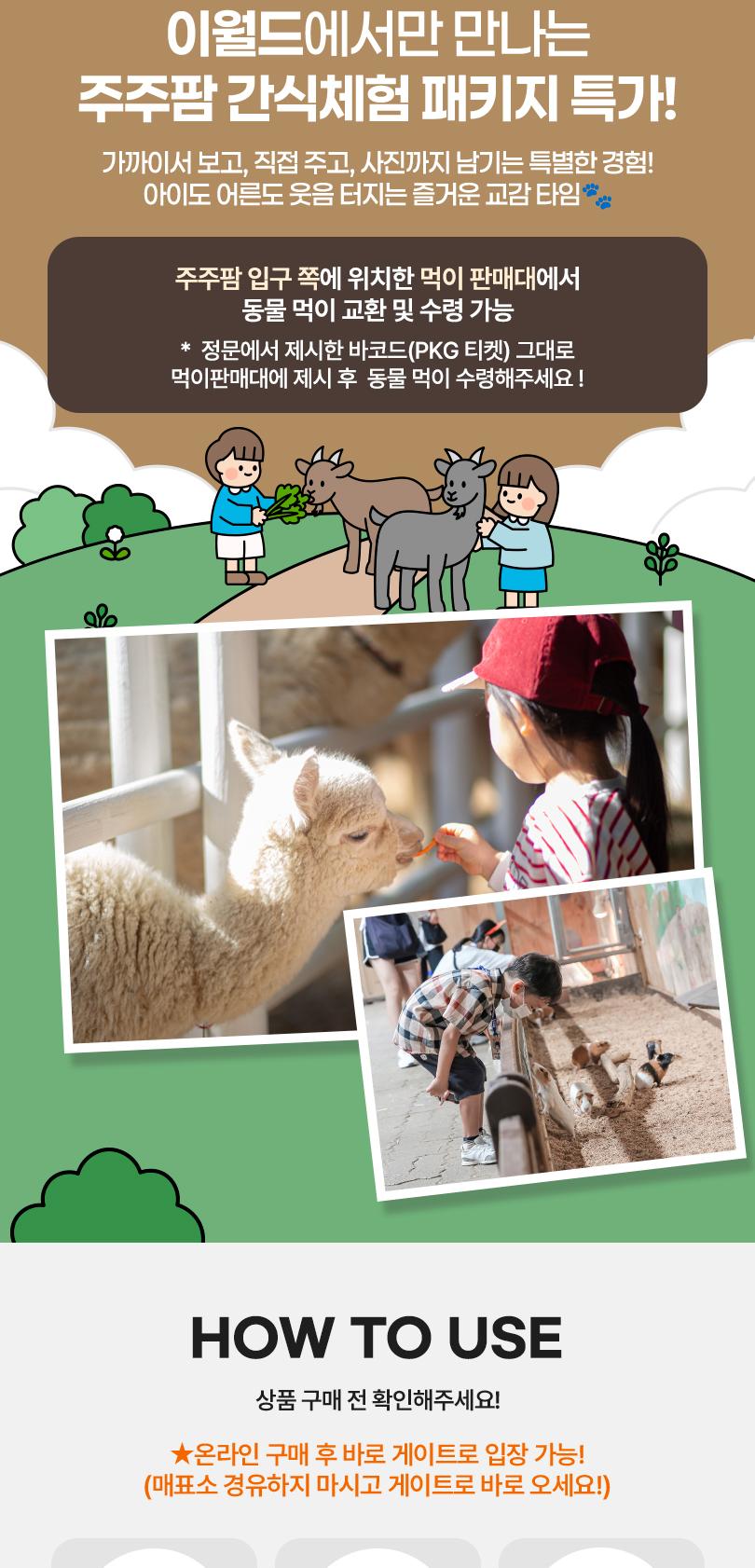 상품 상세 이미지 5