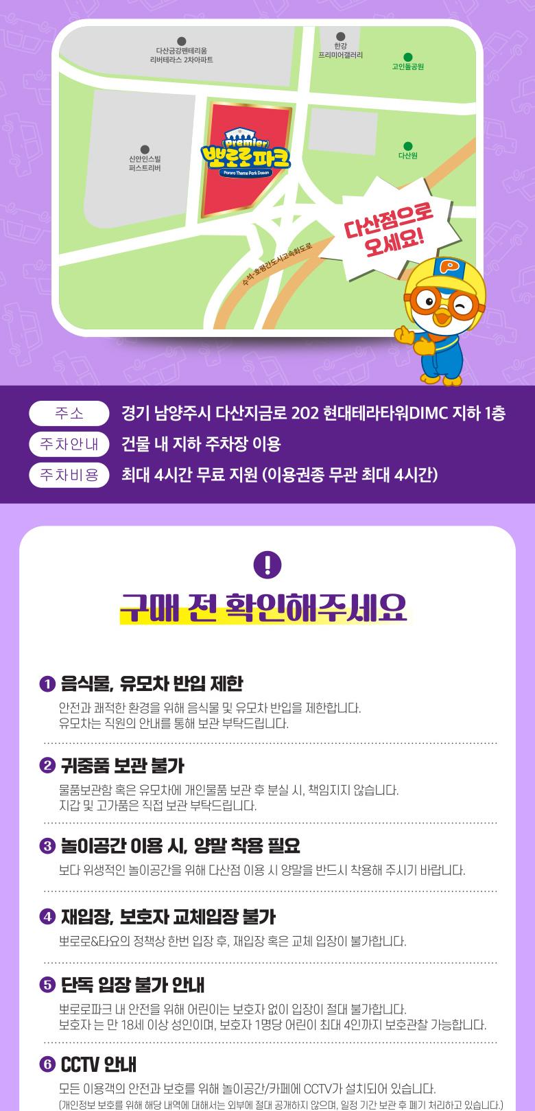 상품 상세 이미지 17