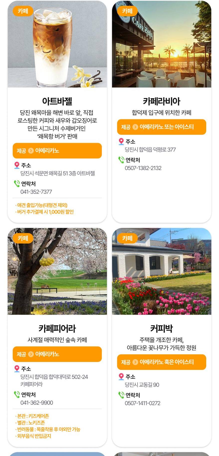 상품 상세 이미지 57