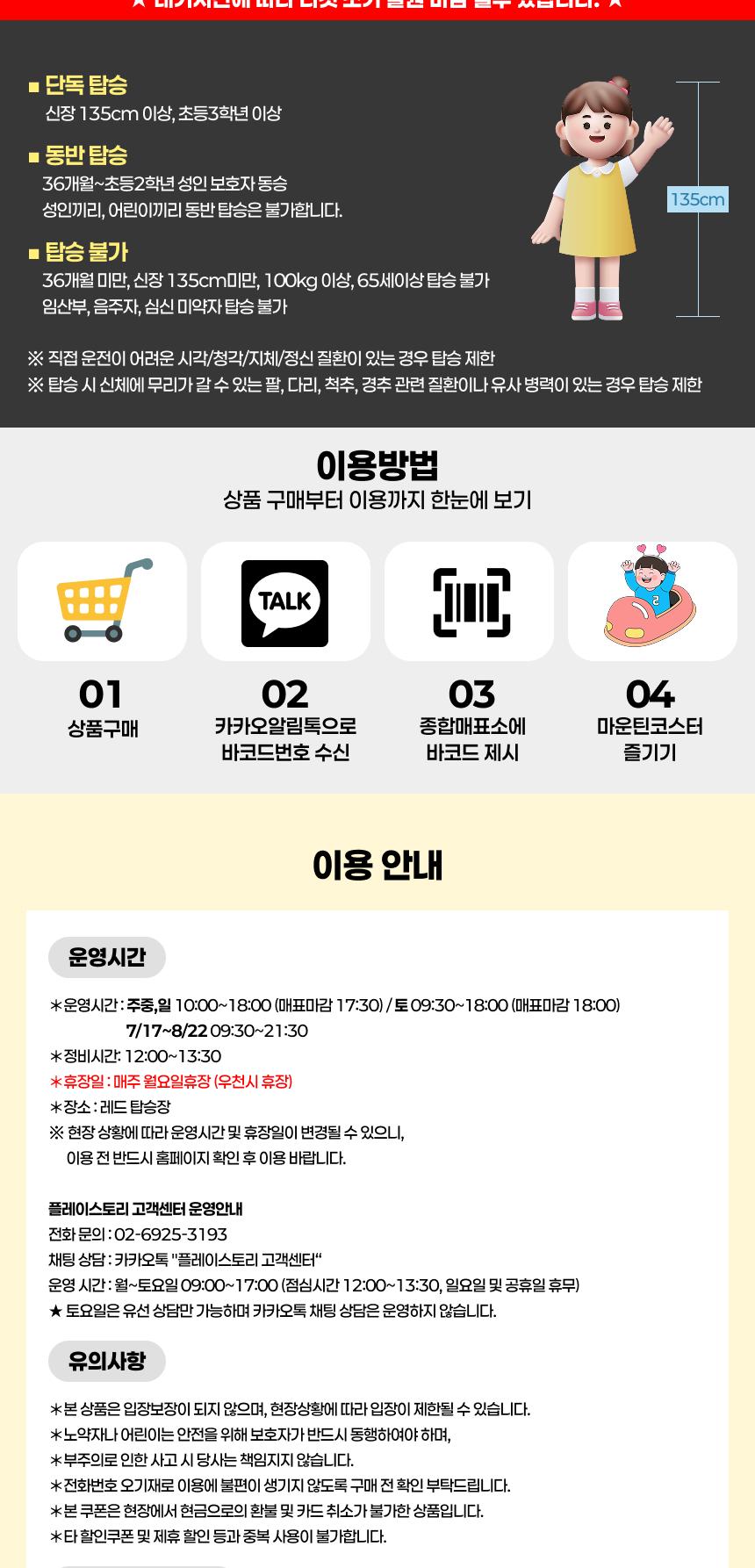 상품 상세 이미지 2