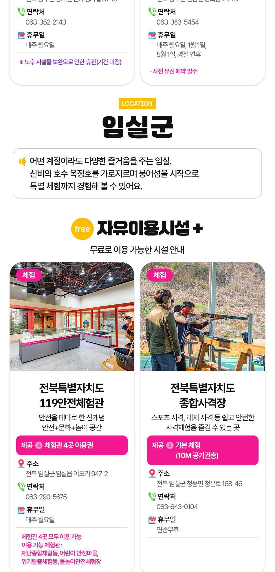 상품 상세 이미지 43