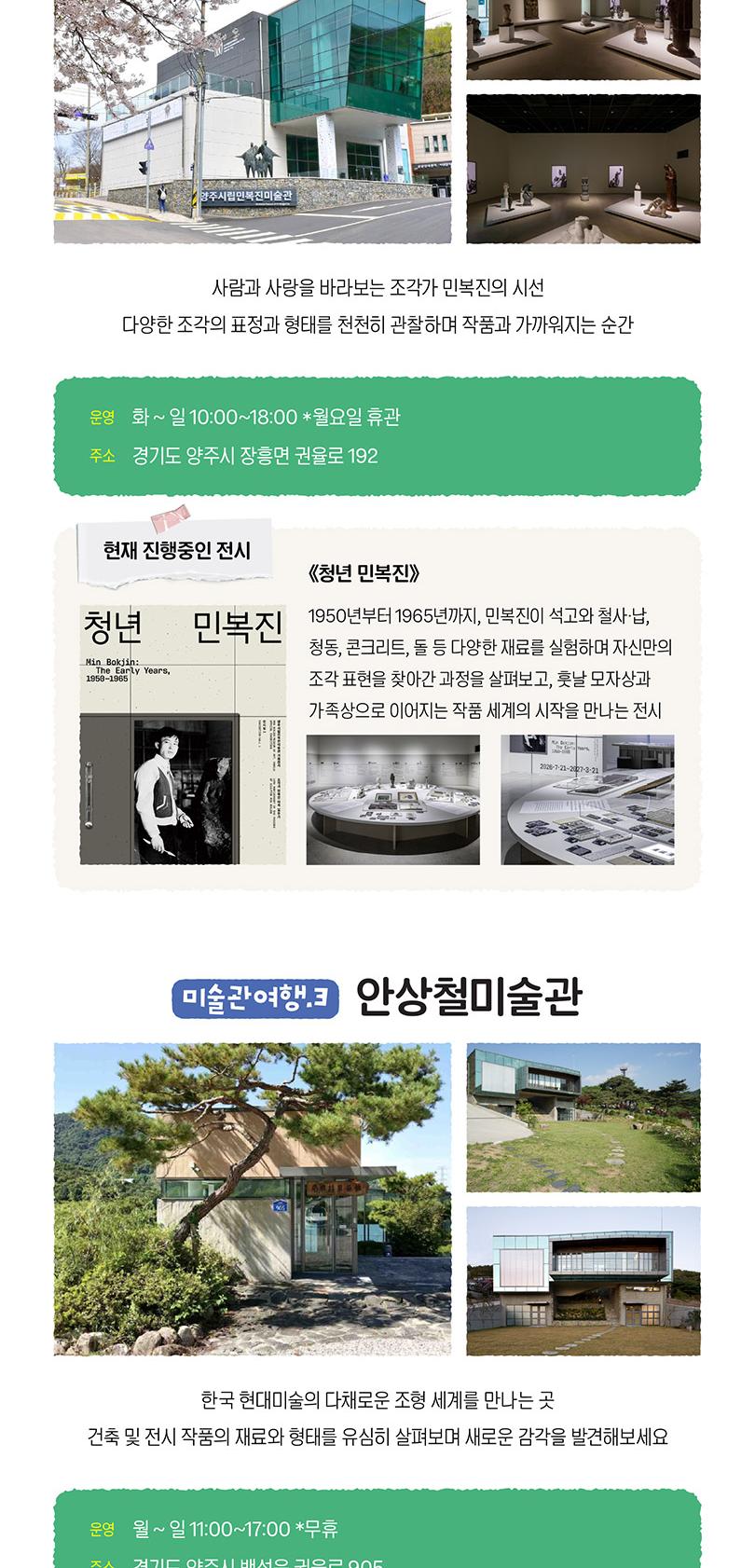 상품 상세 이미지 3