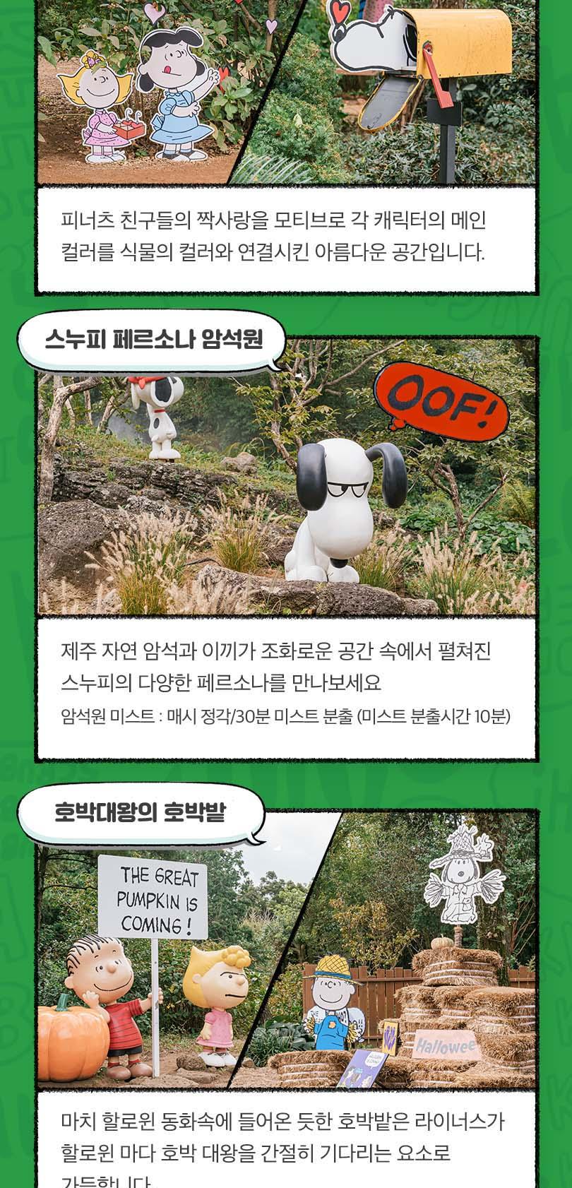 상품 상세 이미지 9