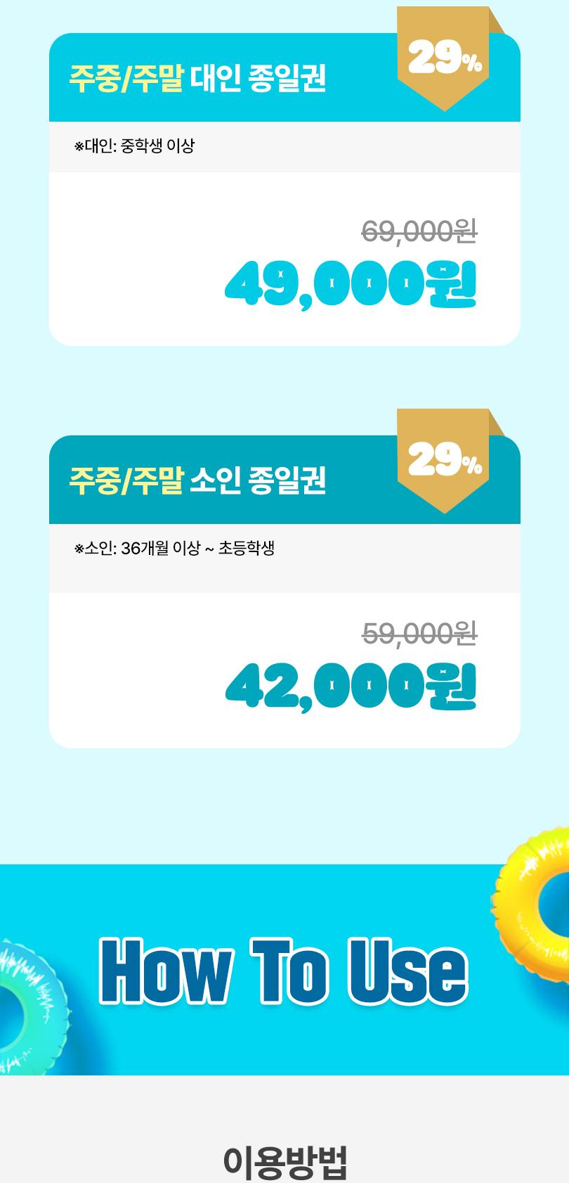상품 상세 이미지 3