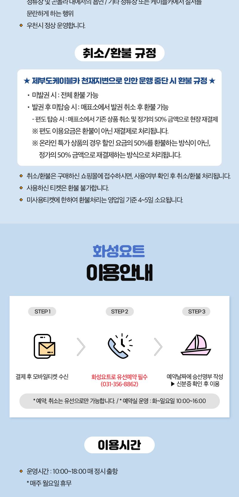 상품 상세 이미지 17