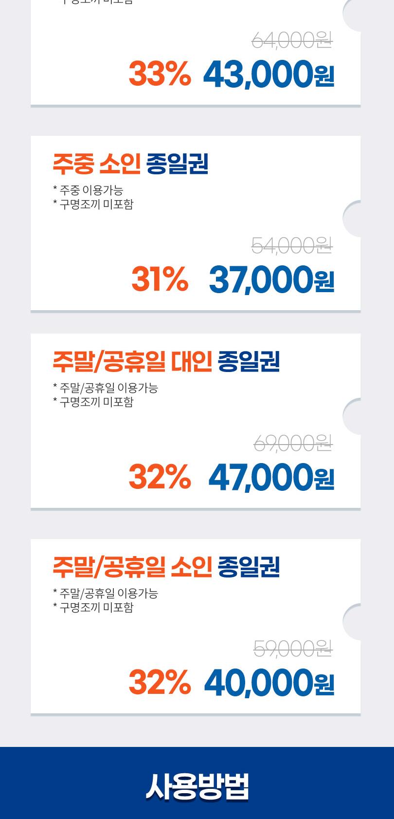 상품 상세 이미지 3