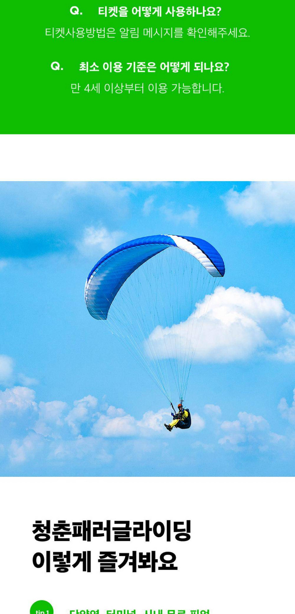 상품 상세 이미지 5