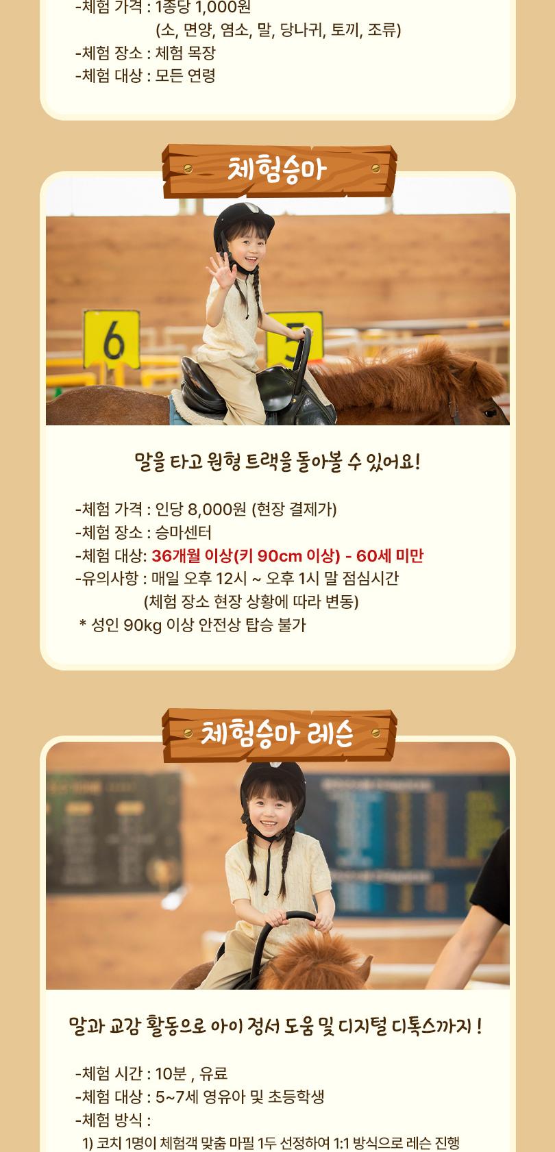 상품 상세 이미지 17