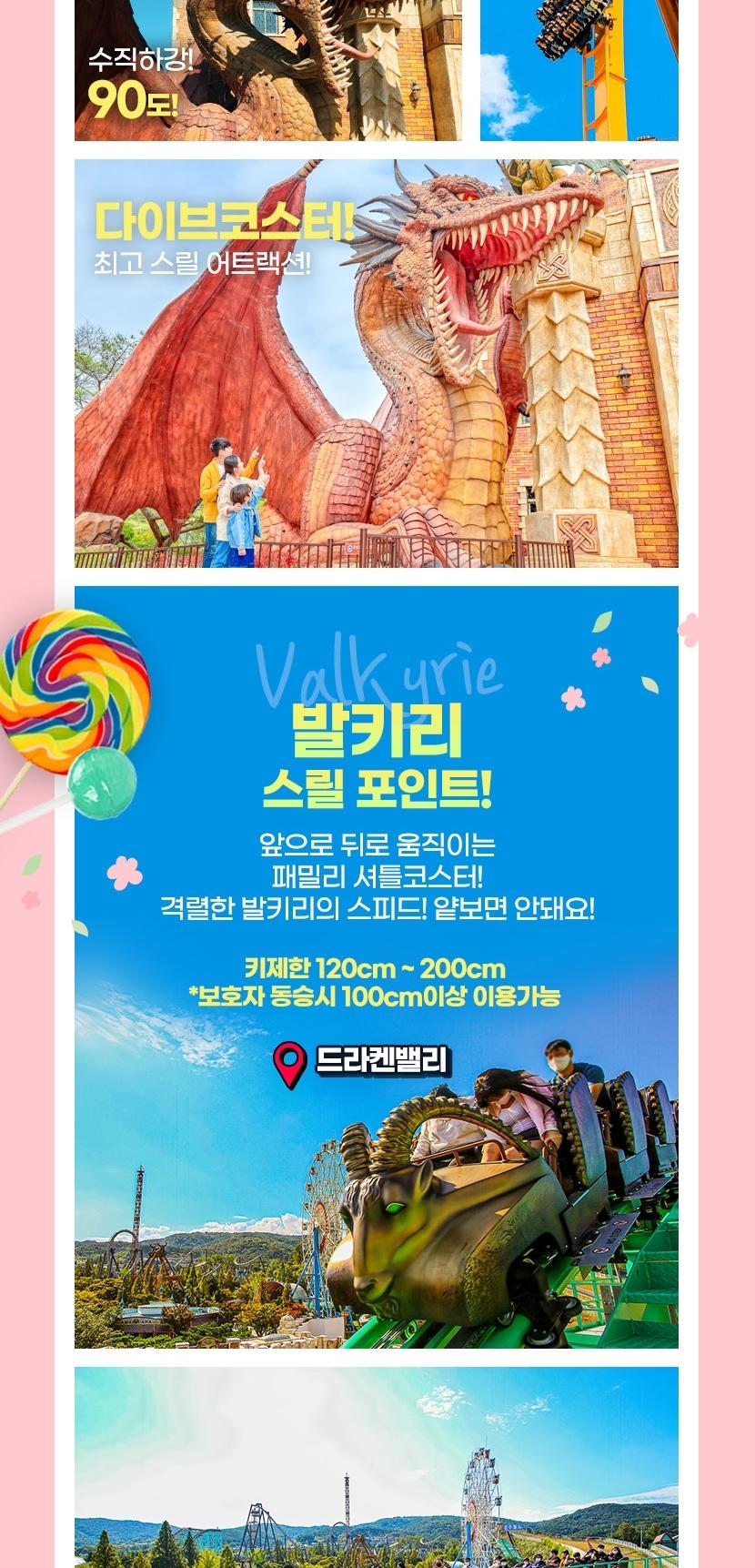 상품 상세 이미지 8