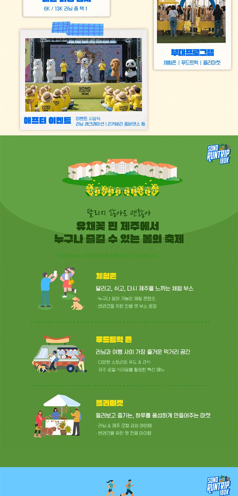 상품 상세 이미지 7