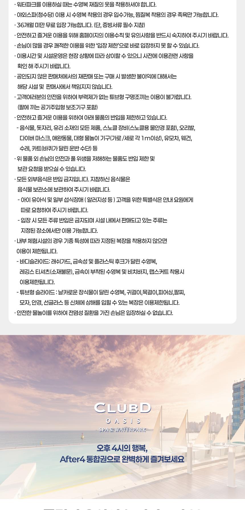 상품 상세 이미지 4