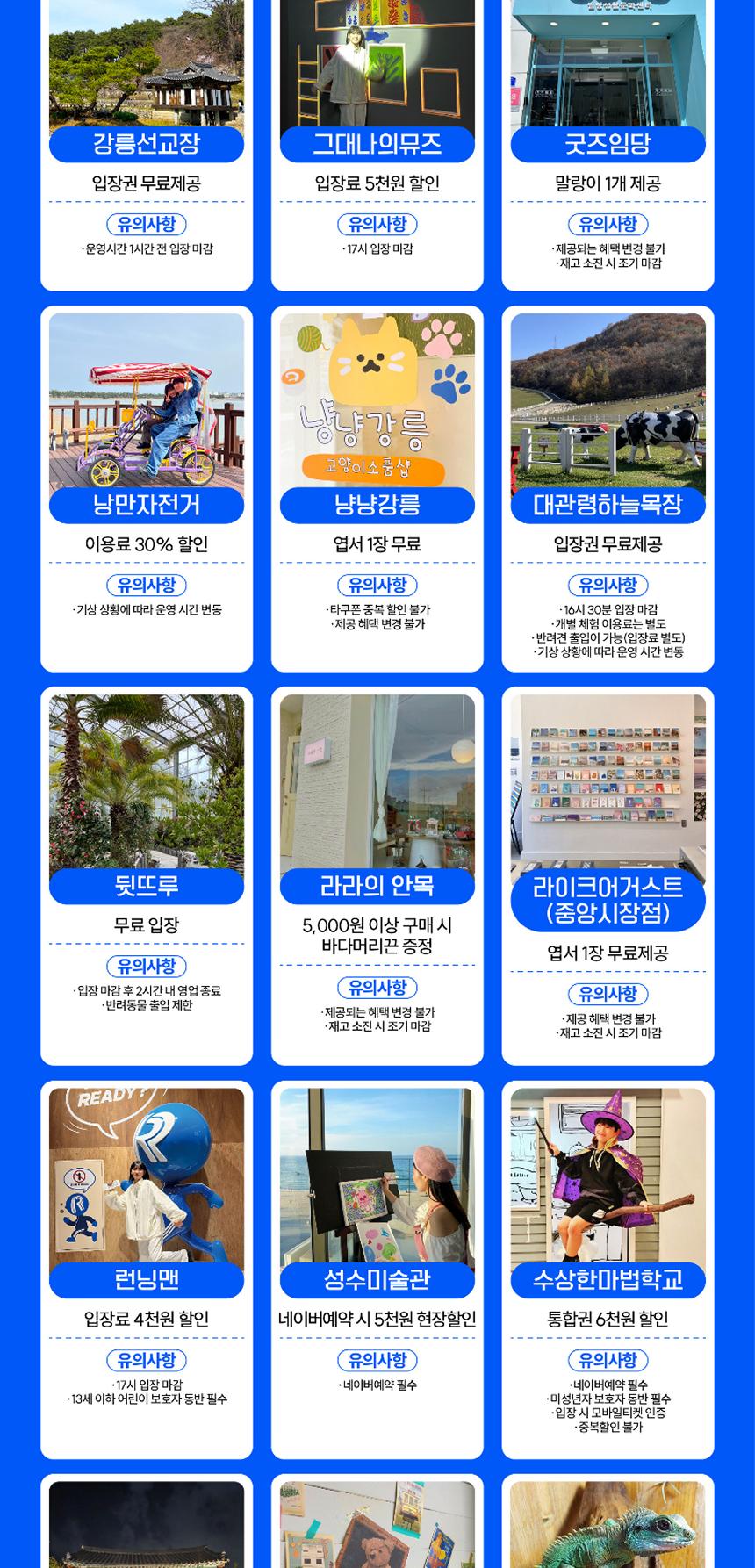 상품 상세 이미지 8