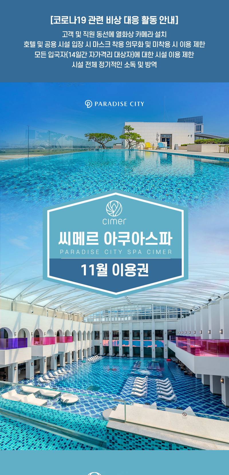 상품 상세 이미지 2