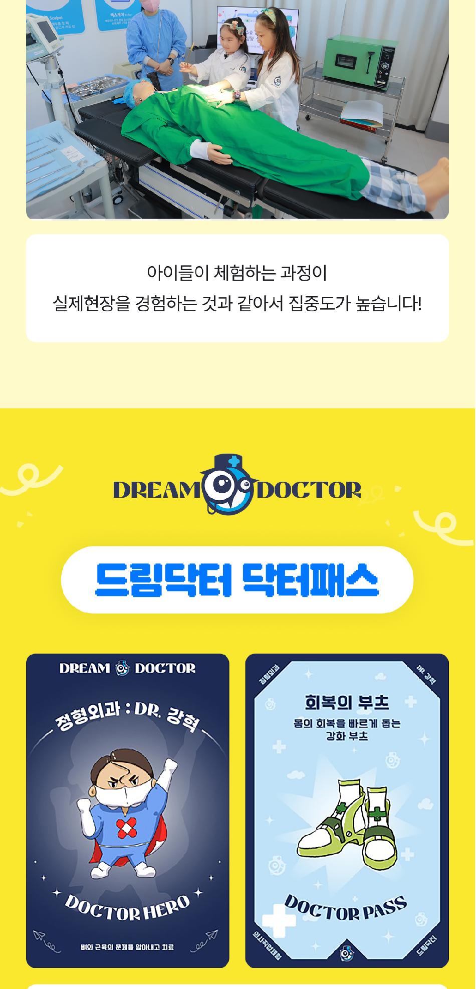 상품 상세 이미지 11