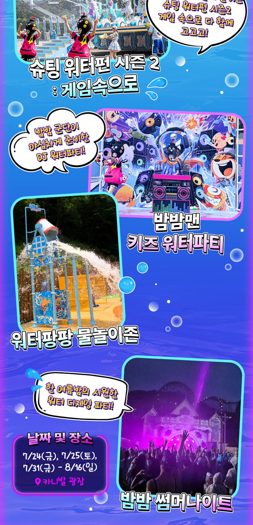 상품 상세 이미지 7