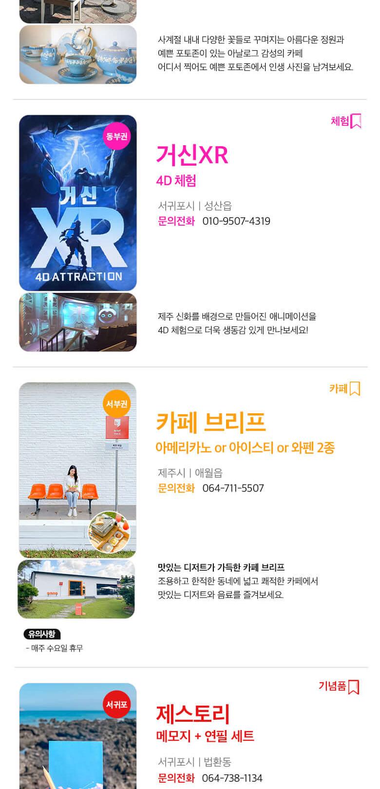 상품 상세 이미지 39
