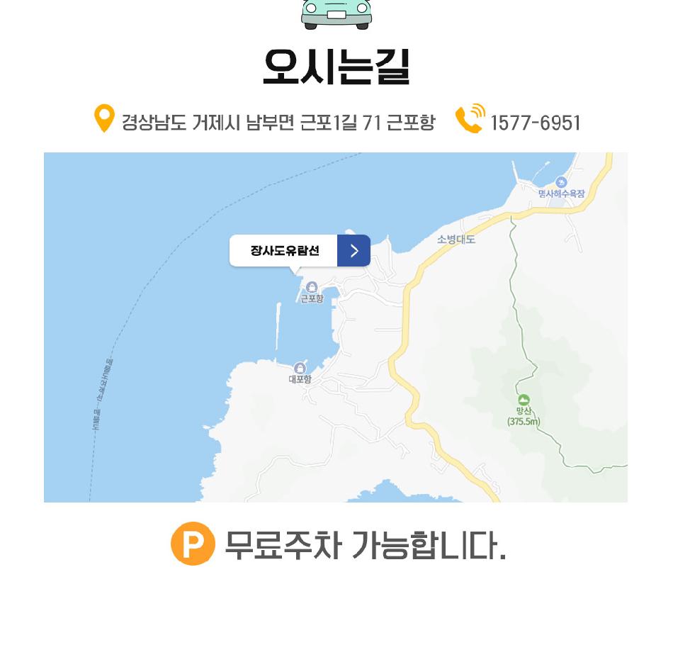상품 상세 이미지 9