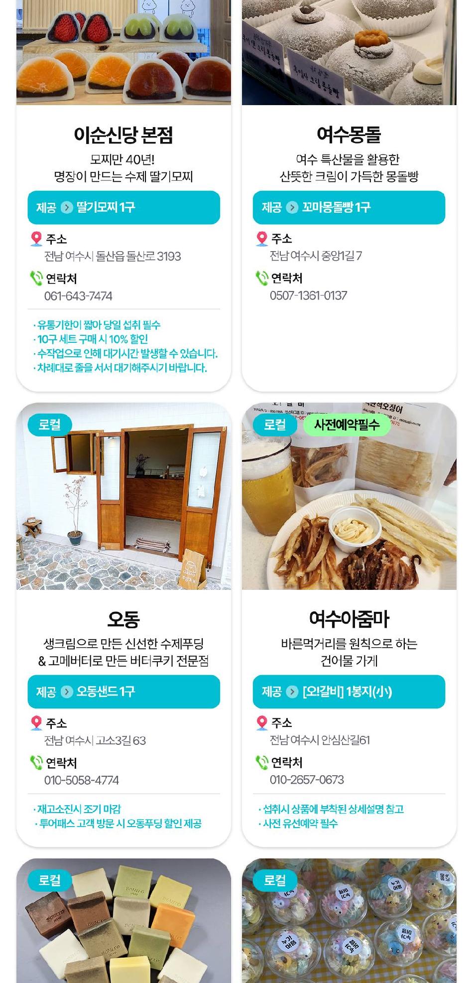 상품 상세 이미지 28