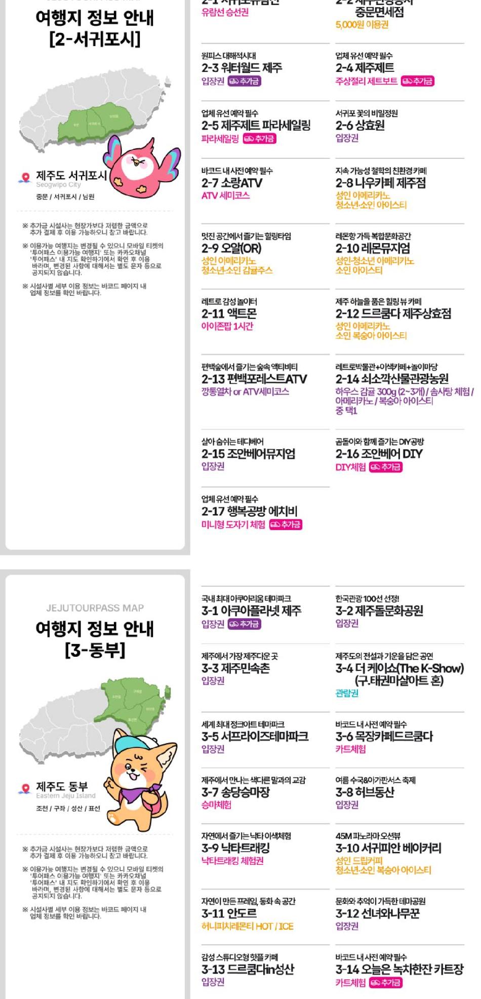 상품 상세 이미지 9