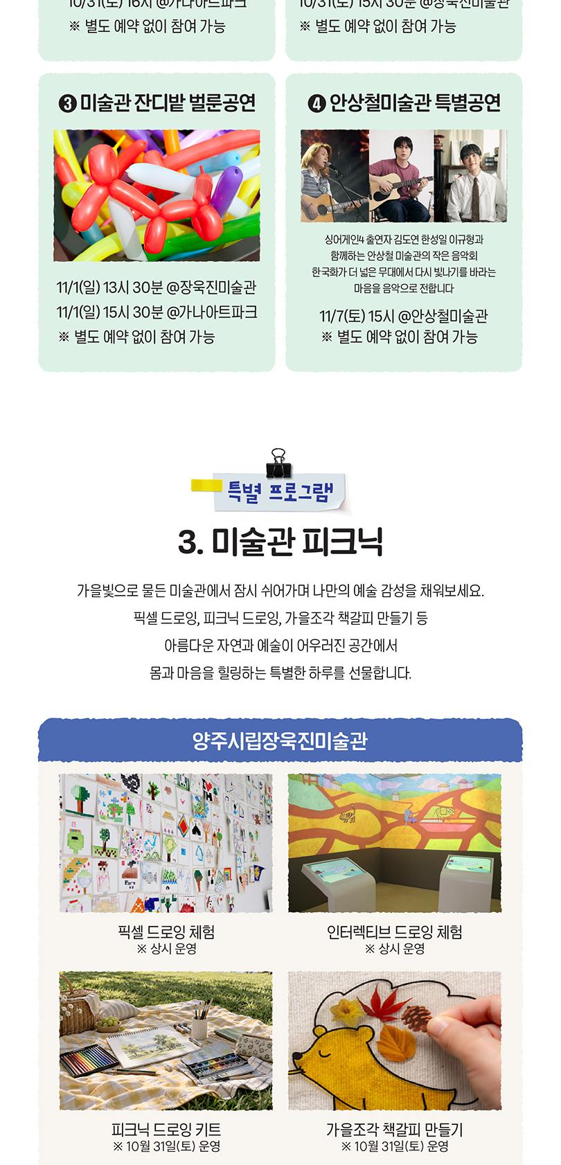 상품 상세 이미지 7