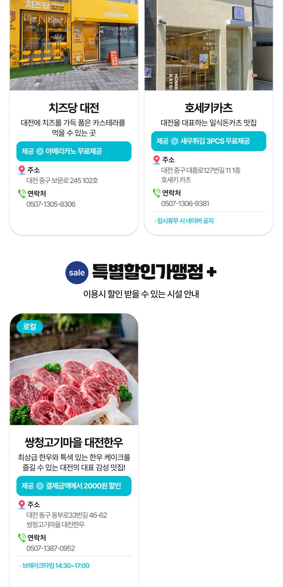 상품 상세 이미지 14