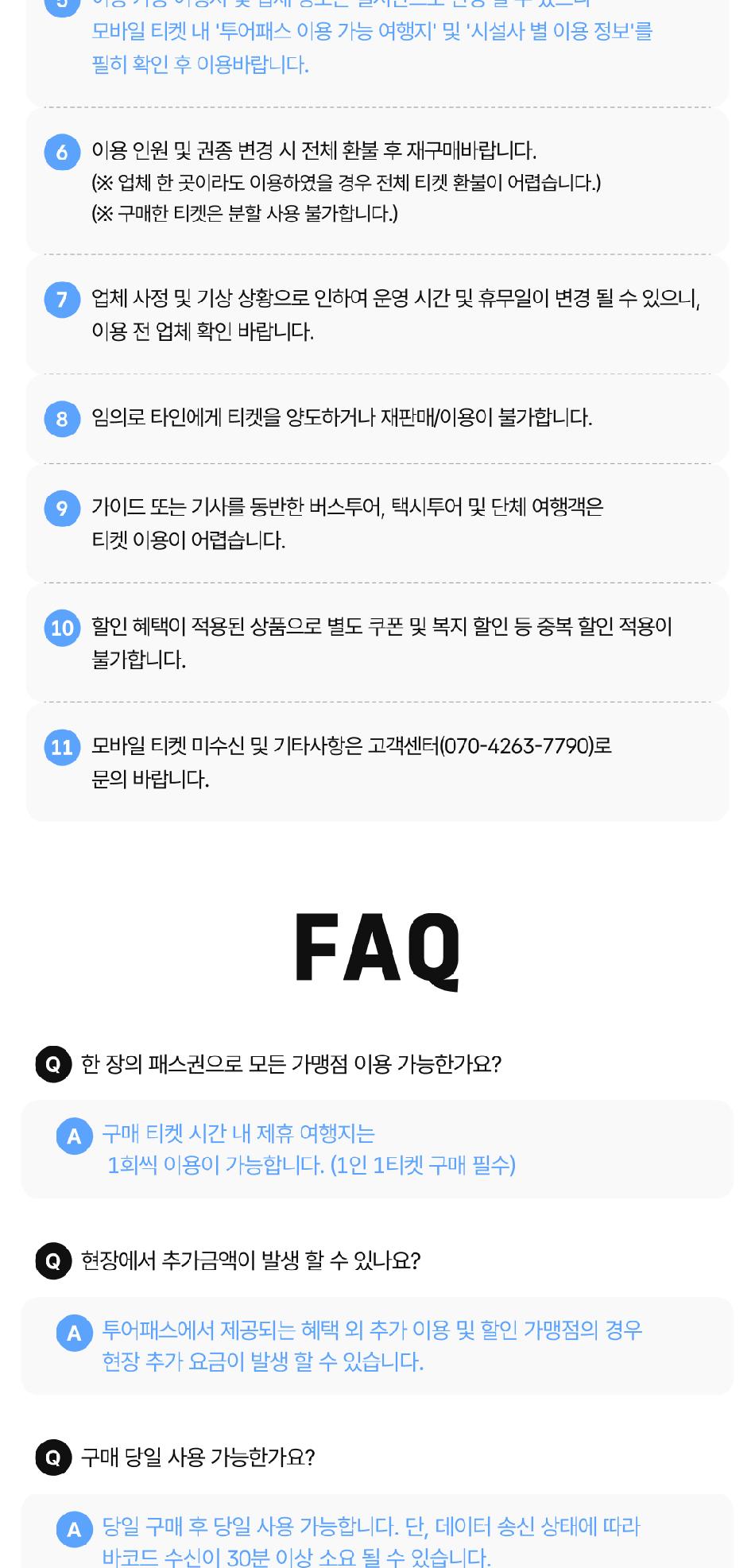상품 상세 이미지 10