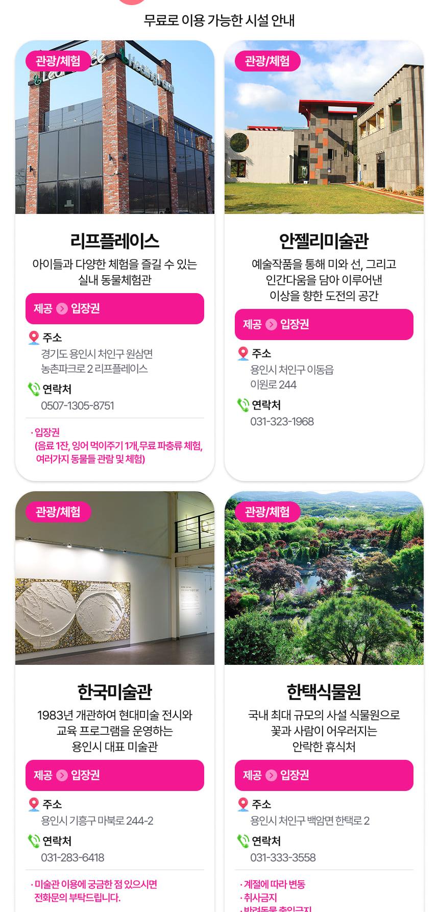 상품 상세 이미지 11