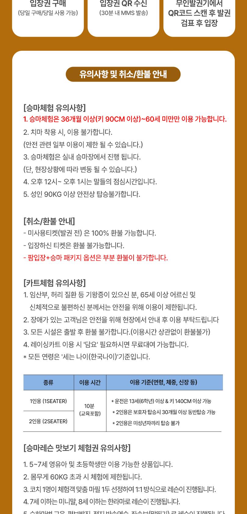 상품 상세 이미지 5