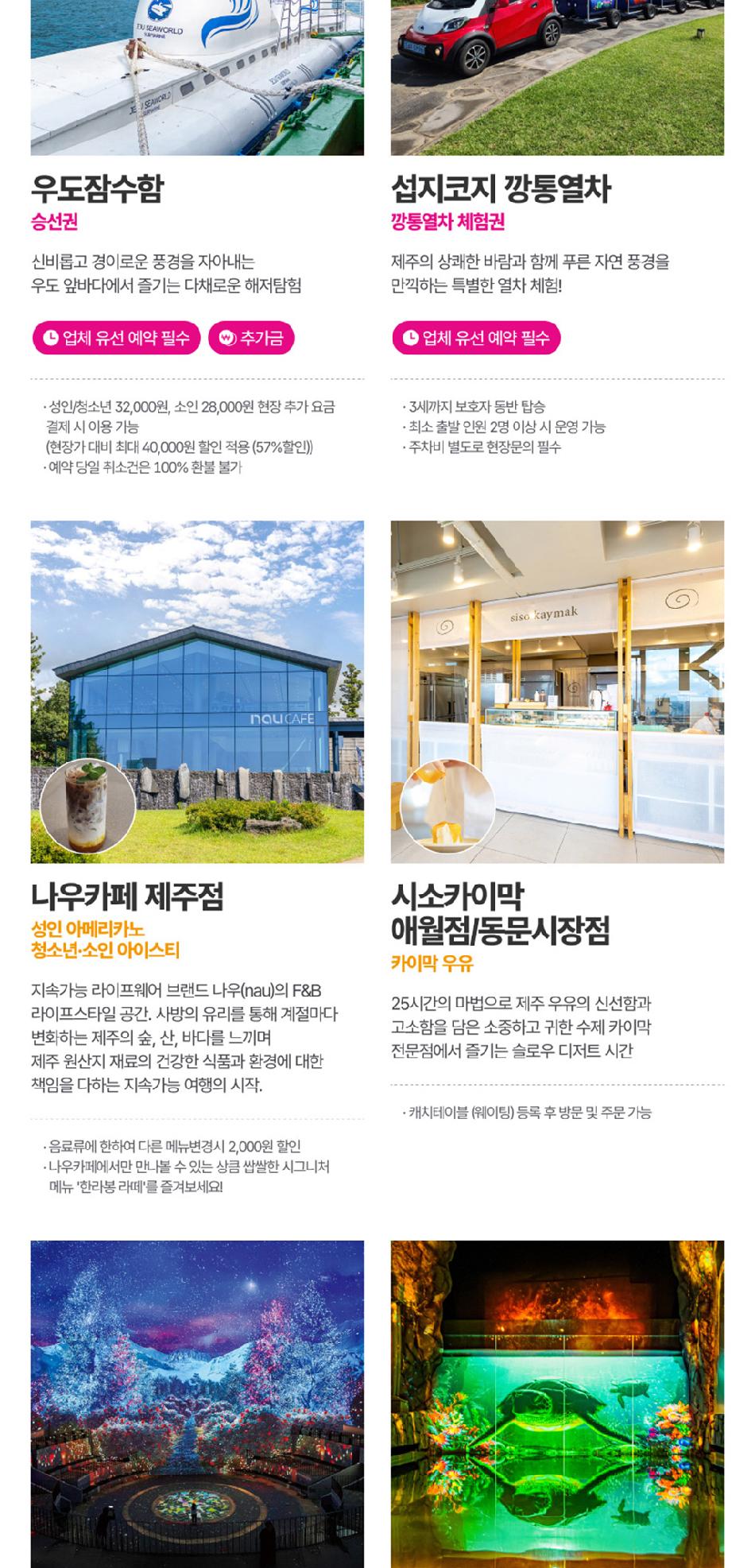 상품 상세 이미지 24