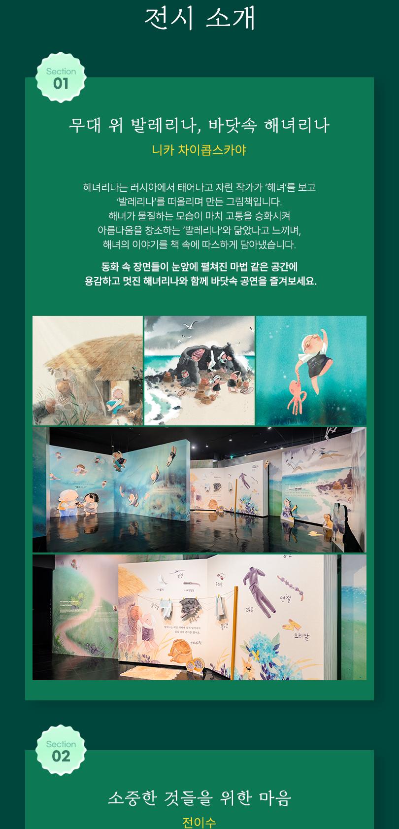 상품 상세 이미지 18