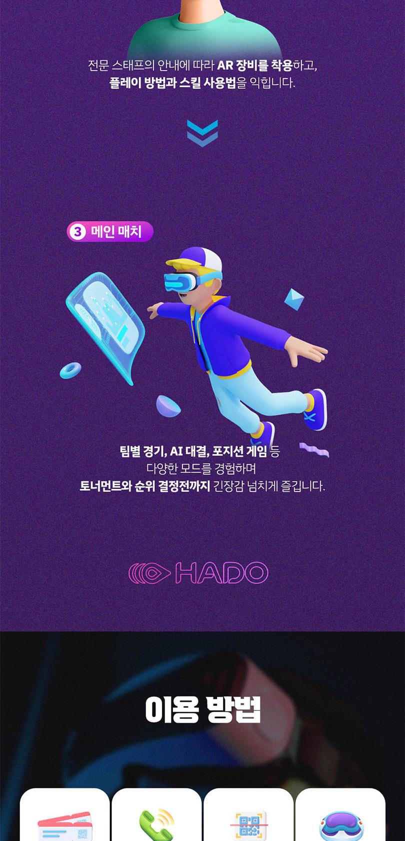 상품 상세 이미지 6