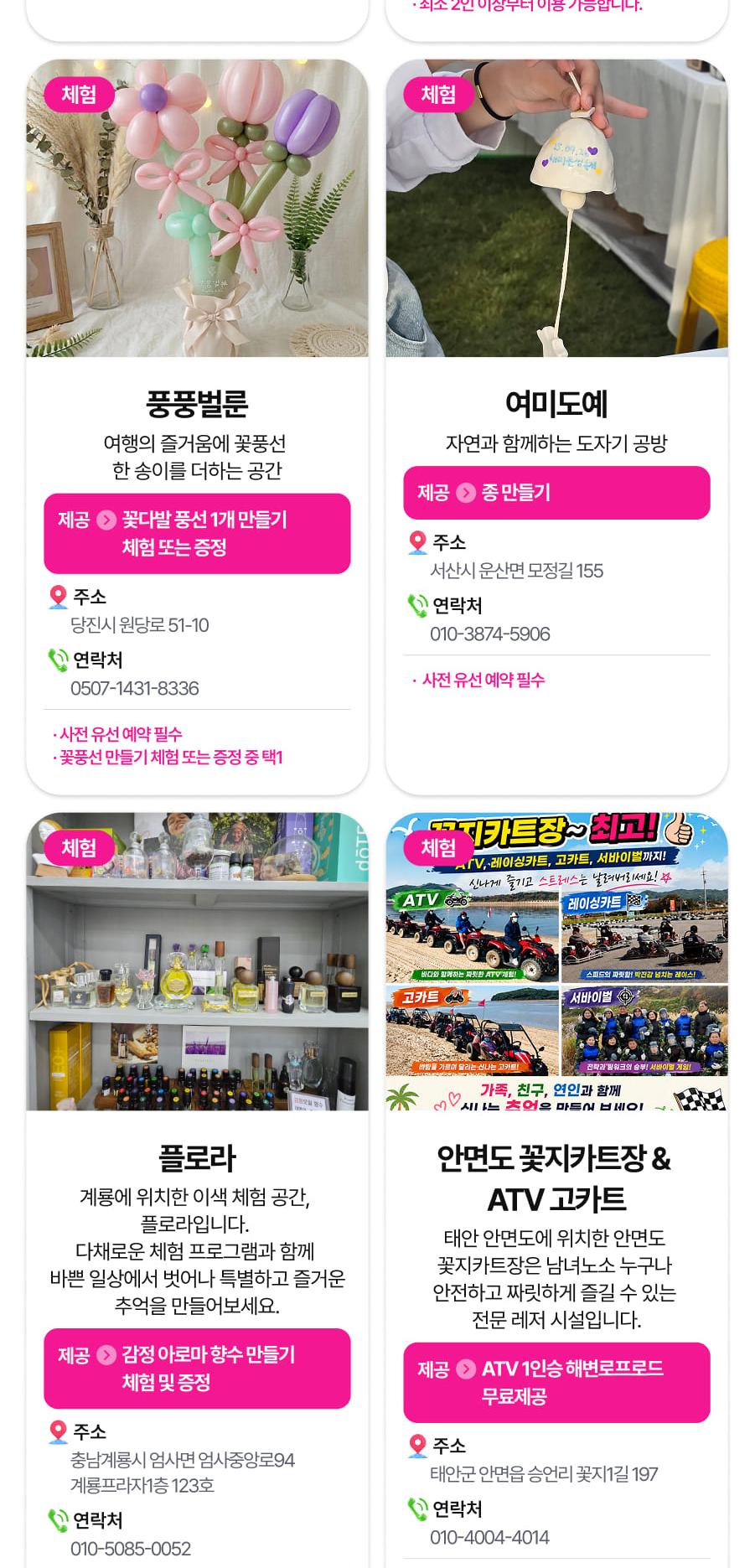 상품 상세 이미지 22