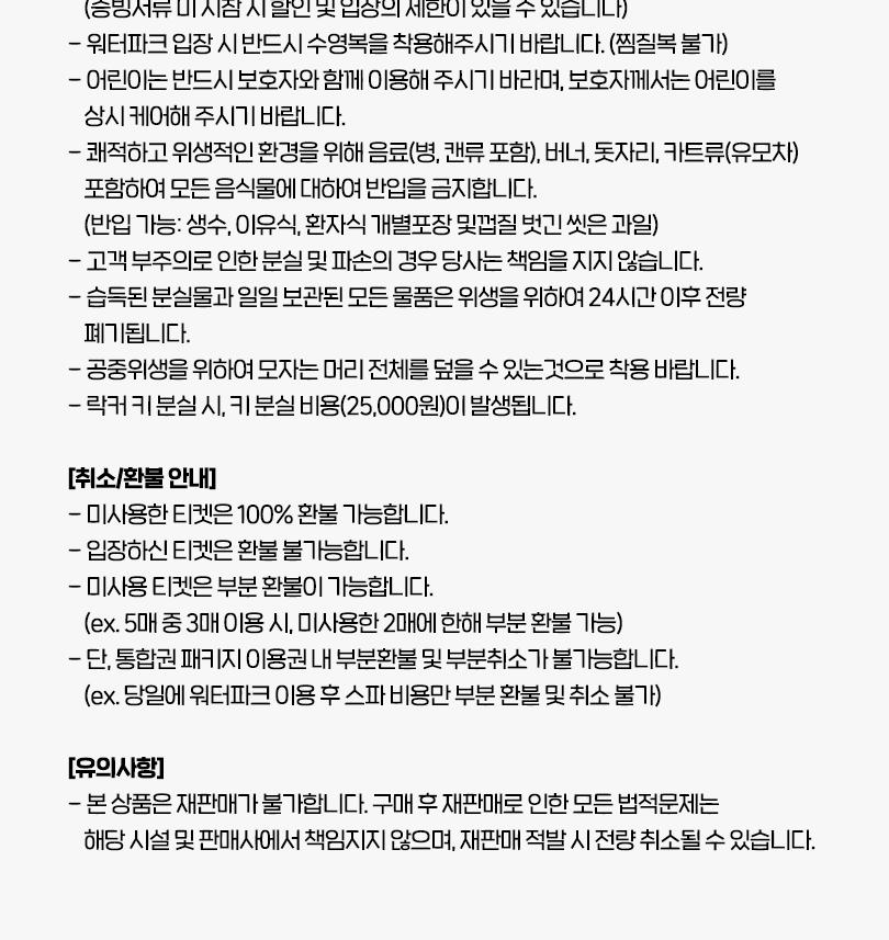 상품 상세 이미지 5