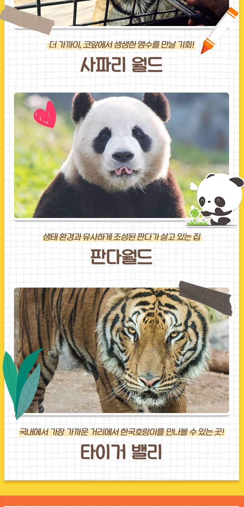 상품 상세 이미지 7