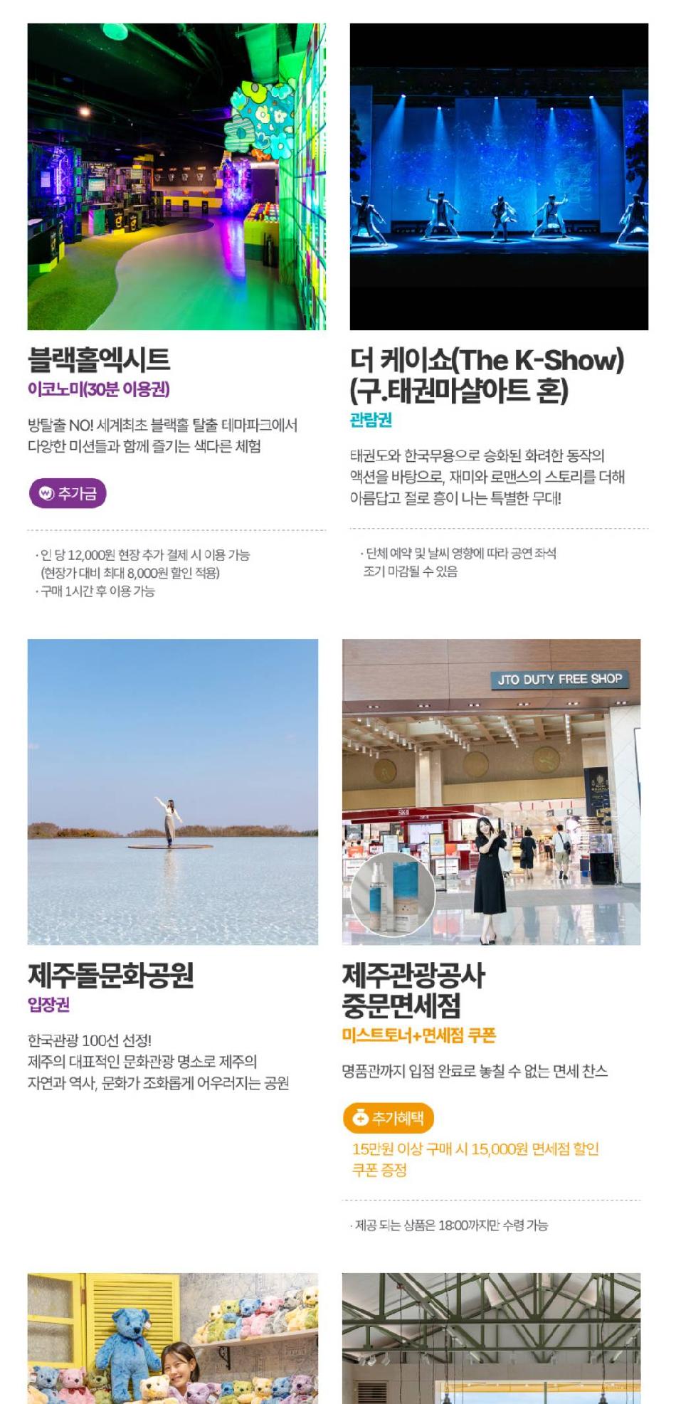 상품 상세 이미지 27