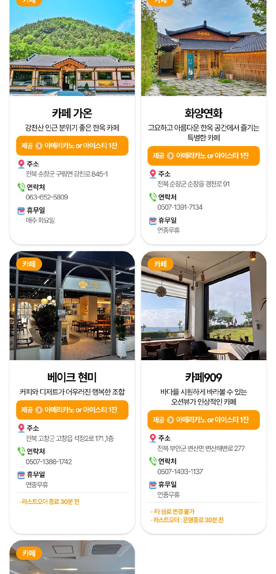 상품 상세 이미지 18