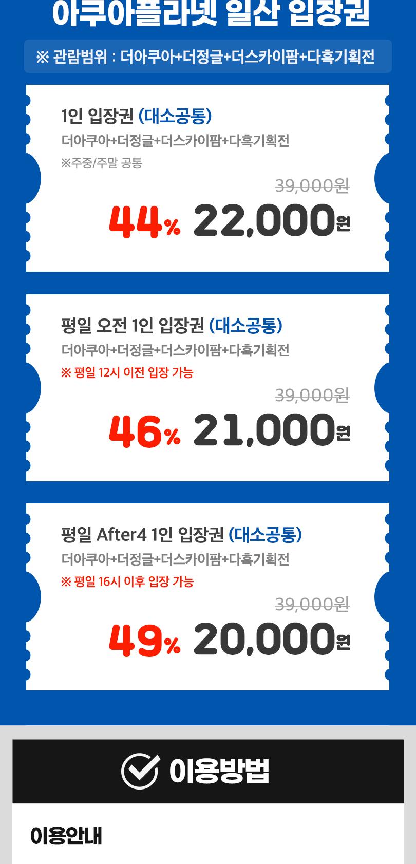 상품 상세 이미지 5