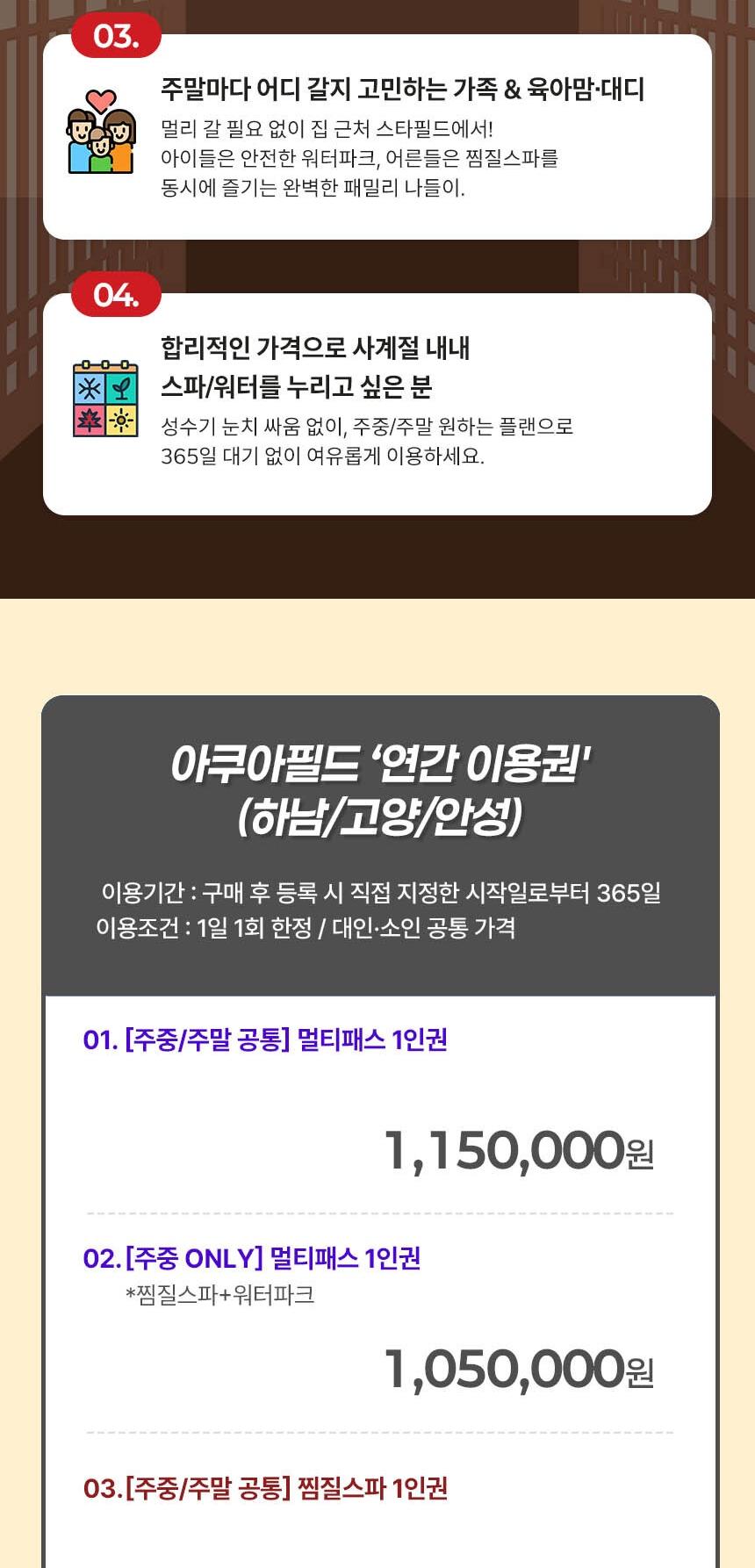 상품 상세 이미지 4