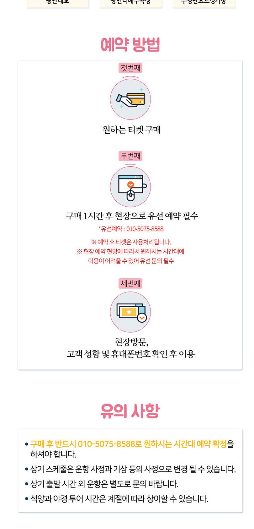 상품 상세 이미지 7