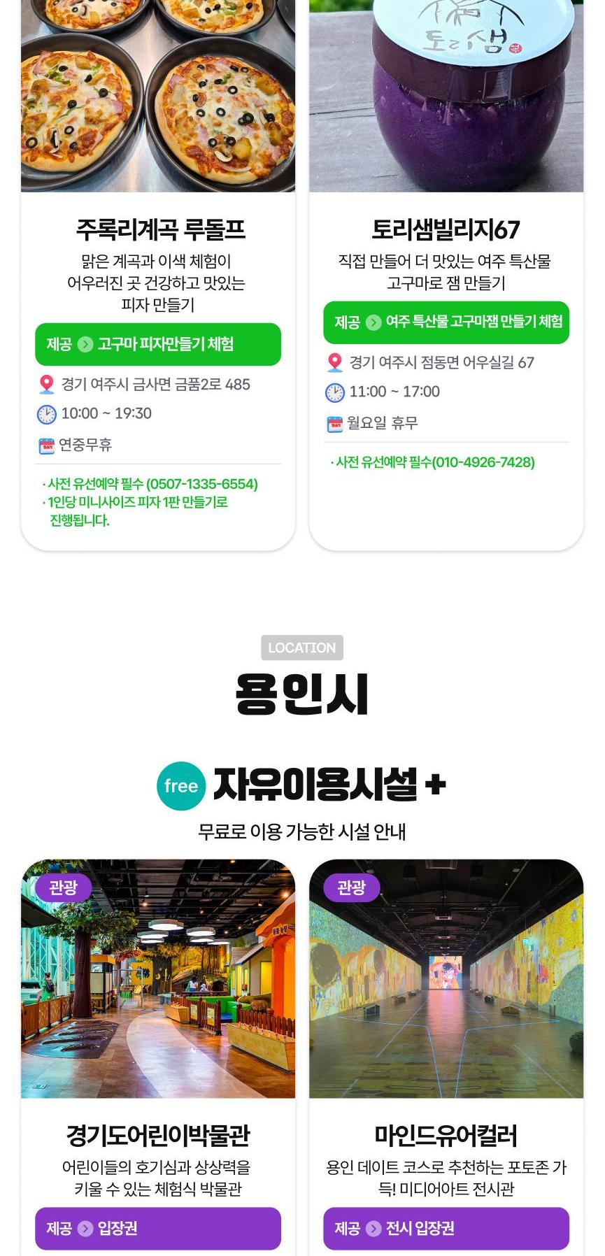 상품 상세 이미지 49