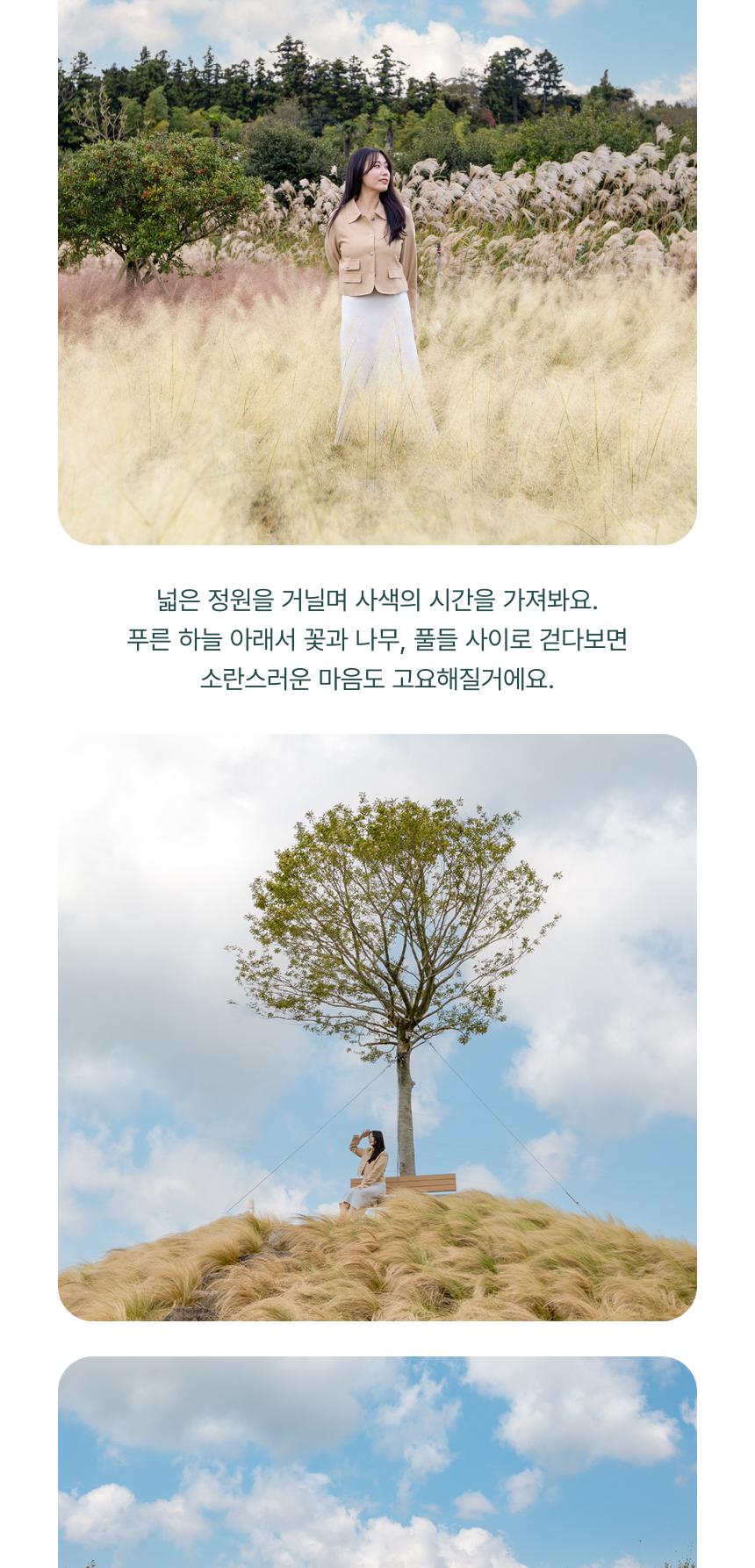 상품 상세 이미지 25