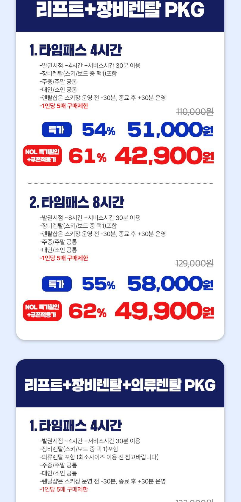 상품 상세 이미지 3