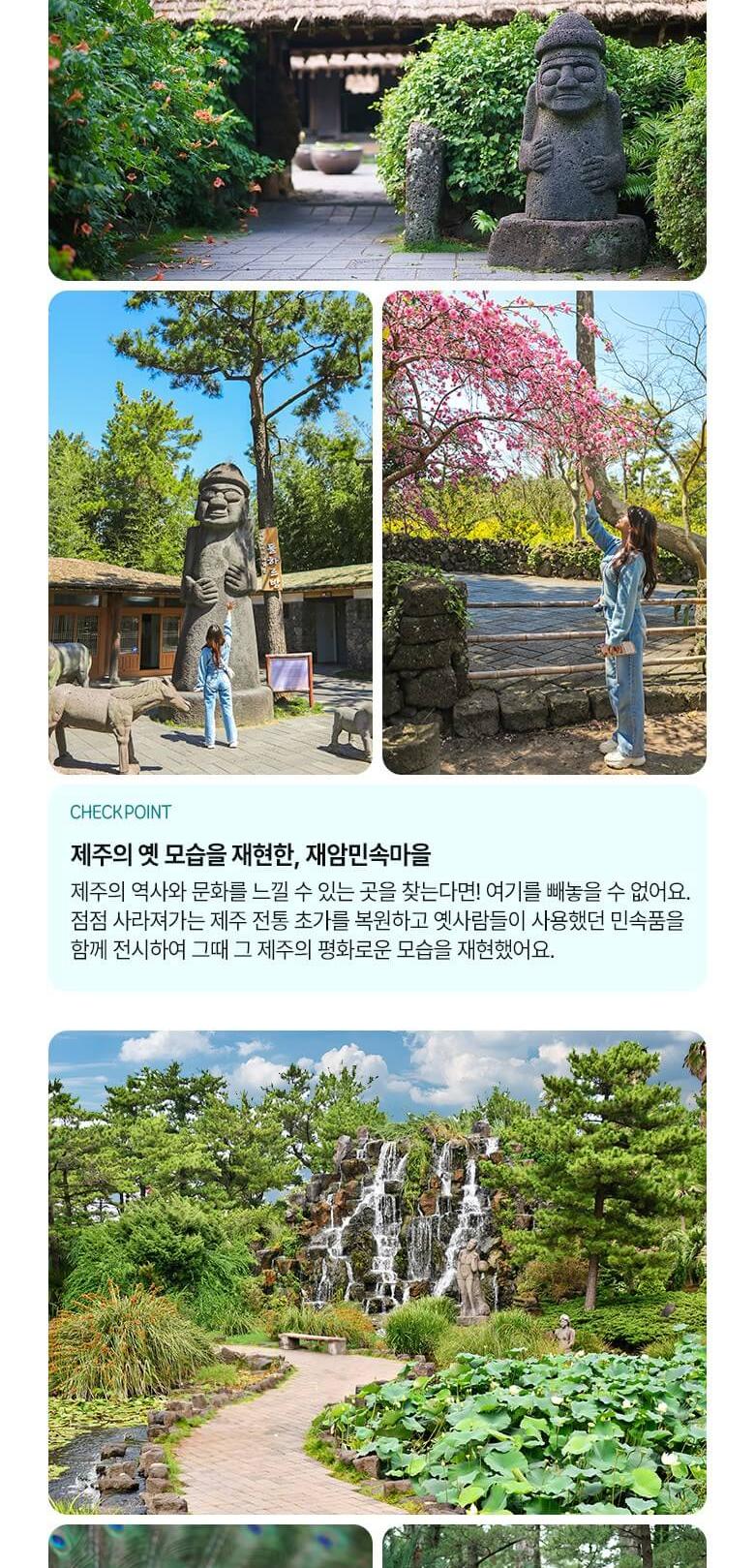 상품 상세 이미지 12