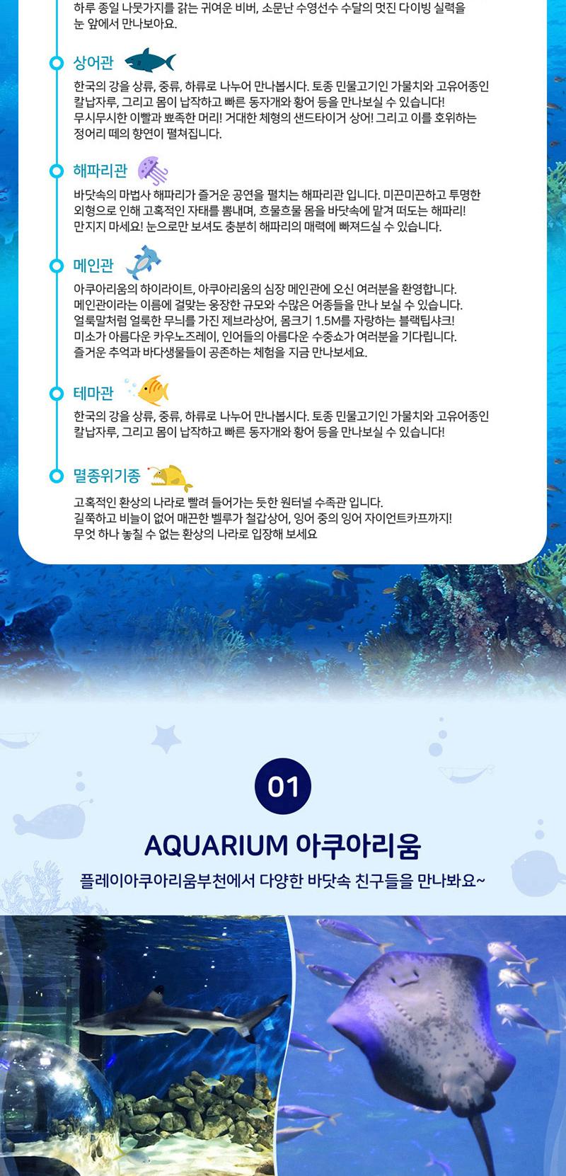 상품 상세 이미지 3