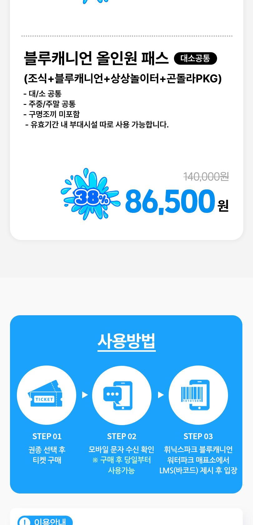 상품 상세 이미지 5
